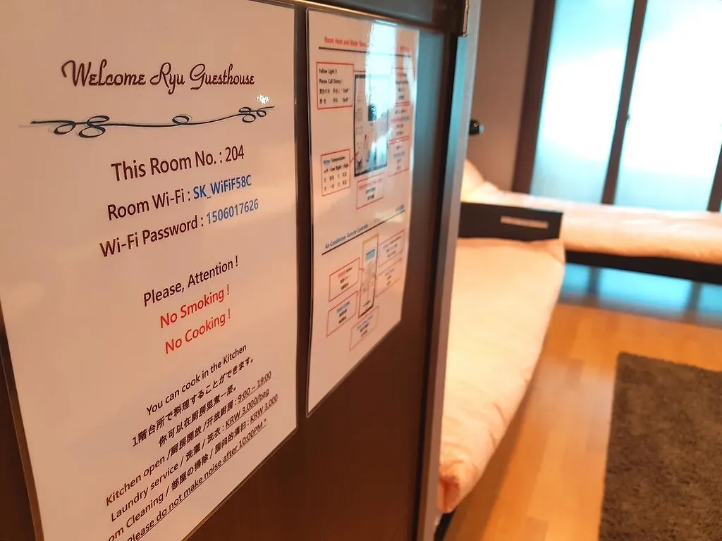 Foret Guest House Gangnam Seoul 2*,